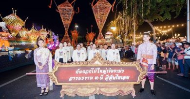 งาน Maha Songkarn World Water Festival 2024 เย็นทั่วหล้า มหาสงกรานต์ ๒๕๖๗