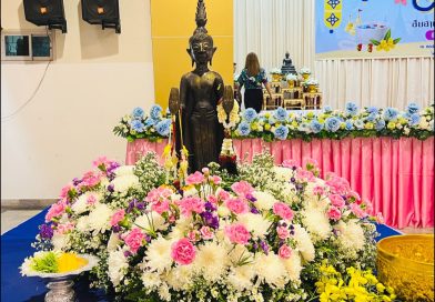งานสืบสานประเพณีสงกรานต์ ประจำปี พ.ศ. ๒๕๖๘ วันที่ ๑๐ เมษายน พ.ศ. ๒๕๖๘ เวลา ๐๗.๐๐ น.