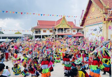 บุญประเพณีผีขนน้ำ ประจำปี ๒๕๖๘