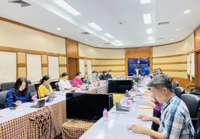 ประชุมปรึกษาหารืองานทอดกฐินสามัคคี มหาวิทยาลัยราชภัฏเลย ประจำปี ๒๕๖๘