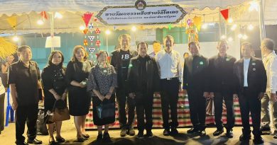 โครงการลานวัฒนธรรม สืบสานประเพณีลอยกระทง ประจำปี ๒๕๖๘