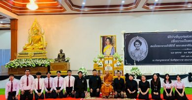 พิธีบำเพ็ญกุศลสวดพระอภิธรรมถวายเป็นพระราชกุศล แด่สมเด็จพระนางเจ้าสิริกิติ์ พระบรมราชินีนาถ พระบรมราชชนนีพันปีหลวง