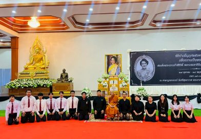 พิธีบำเพ็ญกุศลสวดพระอภิธรรมถวายเป็นพระราชกุศล แด่สมเด็จพระนางเจ้าสิริกิติ์ พระบรมราชินีนาถ พระบรมราชชนนีพันปีหลวง