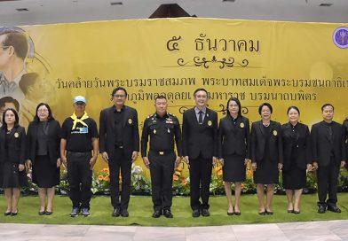 “ดนตรีในสวน : H.M. Song อว.บรรเลงเพลงของพ่อ” ประจำปี พ.ศ. ๒๕๖๘