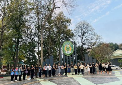 โครงการลานวัฒนธรรมสืบสานศาสตร์และศิลป์ไทเลย วันศุกร์ที่ ๒๗ กุมภาพันธ์ ๒๕๖๙