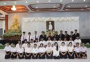 พิธีบำเพ็ญกุศลสวดพระอภิธรรม เพื่ออุทิศถวายพระกุศลแด่ สมเด็จพระเจ้าลูกเธอ เจ้าฟ้าพัชรกิติยาภา นเรนทิราเทพยวดี กรมหลวงราชสาริณีสิริพัชร มหาวัชรราชธิดา วันที่ ๒๓ มิถุนายน ๒๕๖๙ เวลา ๑๖.๐๐ น.