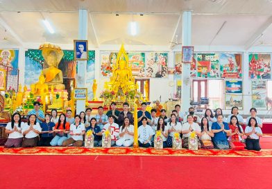โครงการอบรมเชิงปฏิบัติการ “ส่งเสริมคุณธรรมจริยธรรม และความเป็นไทย” แก่นักศึกษามหาวิทยาลัยราชภัฏเลย ภาคพิเศษ วันที่ ๙ สิงหาคม ๒๕๖๙