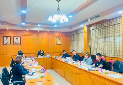 ประชุมคณะกรรมการคัดเลือกศิษย์เก่าดีเด่นมหาวิทยาลัยราชภัฏเลย ประจำปี พ.ศ. ๒๕๖๙