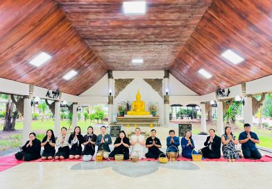 กิจกรรมทำบุญตักบาตรพระสงฆ์ ๙ รูป วันศุกร์ที่ ๒๑ สิงหาคม ๒๕๖๙