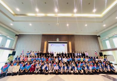 โครงการเสริมสร้างคุณธรรม จริยธรรม และความเป็นไทยเพื่อพัฒนานักศึกษา มหาวิทยาลัยราชภัฏเลย ประจำปี 2569