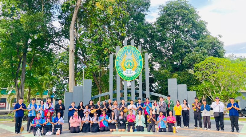 กิจกรรมทำบุญตักบาตรพระสงฆ์ ๙ รูป วันที่ ๒๘ สิงหาคม ๒๕๖๙