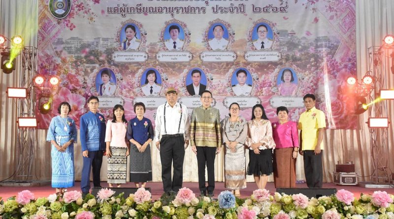 งานแสดงมุทิตาจิตแด่ผู้เกษียณอายุราชการ ประจำปี ๒๕๖๙ วันที่ ๑๖ กันยายน ๒๕๖๙